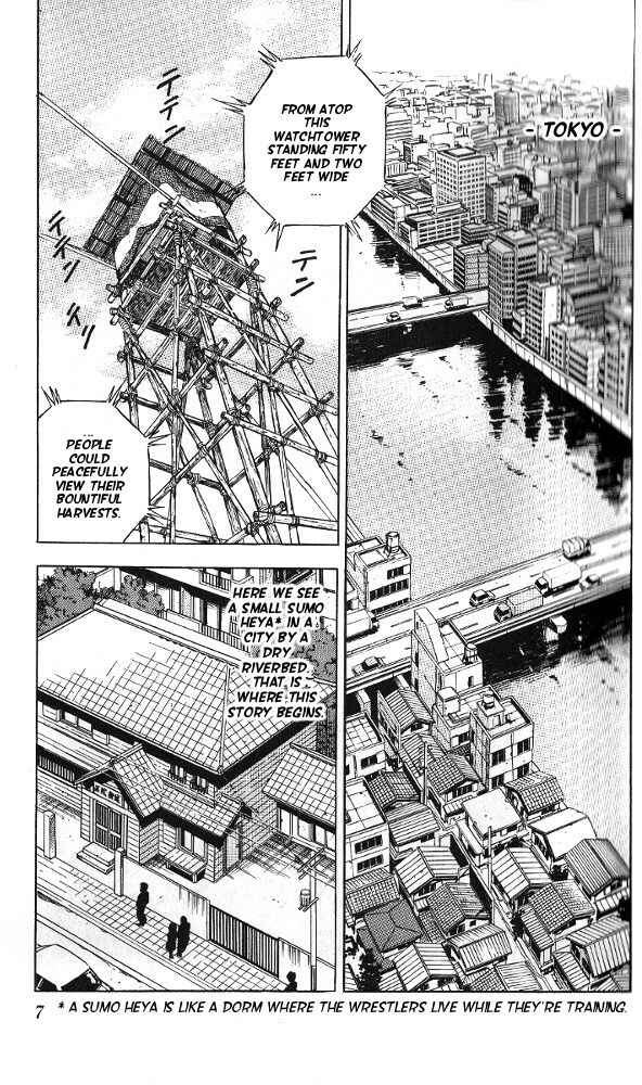 Page 7 Chapter 1 Fangs of White Lotus