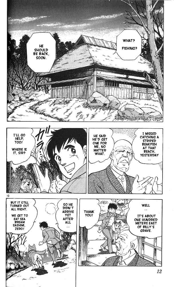 Page 14 Chapter 11 Fangs of White Lotus