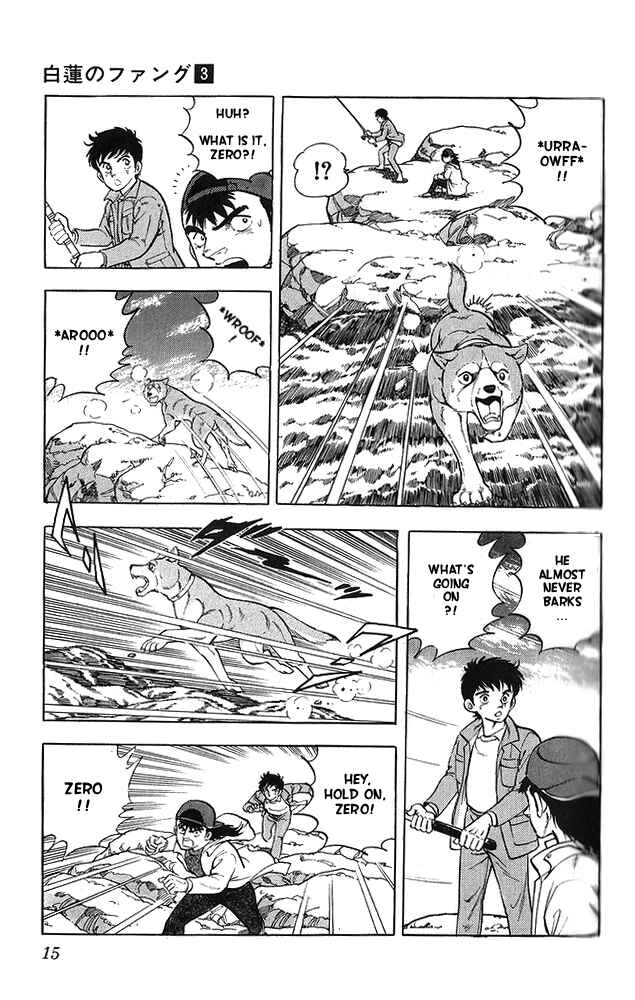 Page 17 Chapter 11 Fangs of White Lotus
