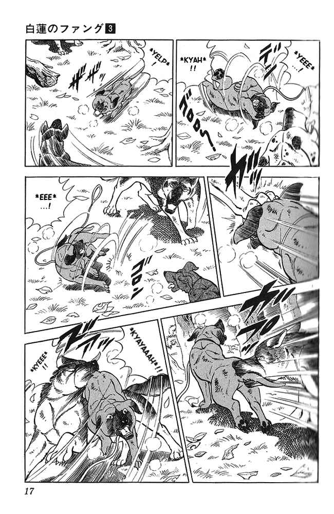 Page 19 Chapter 11 Fangs of White Lotus