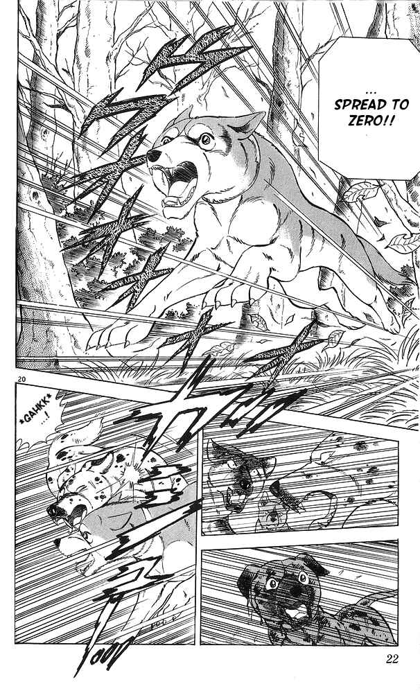 Page 24 Chapter 11 Fangs of White Lotus