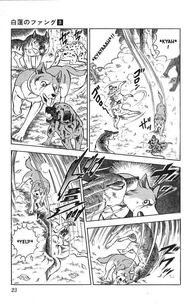 Page 25 Chapter 11 Fangs of White Lotus
