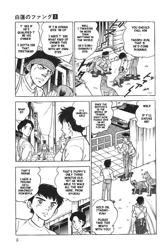 Page 7 Chapter 11 Fangs of White Lotus