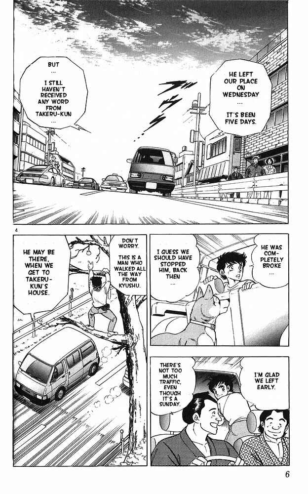 Page 8 Chapter 11 Fangs of White Lotus