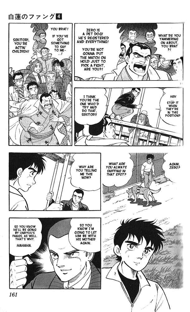 Page 11 Chapter 22 Fangs of White Lotus
