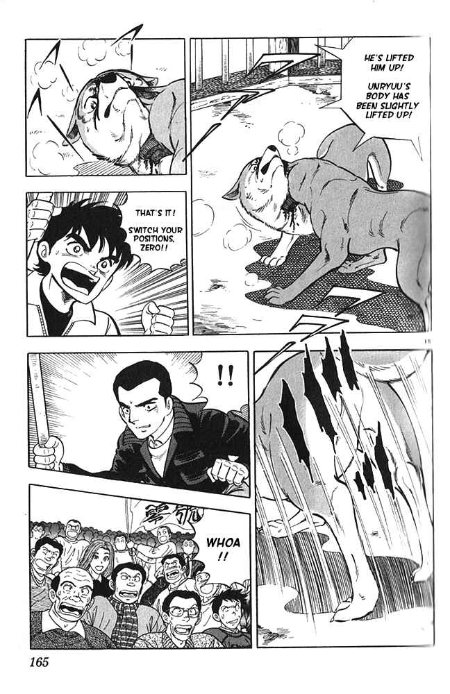 Page 15 Chapter 22 Fangs of White Lotus