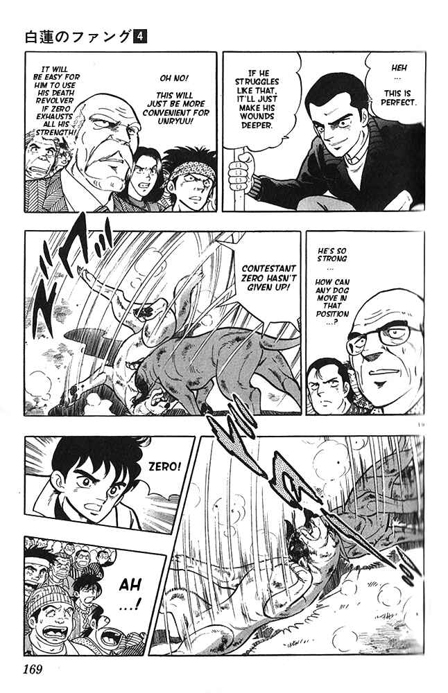 Page 19 Chapter 22 Fangs of White Lotus