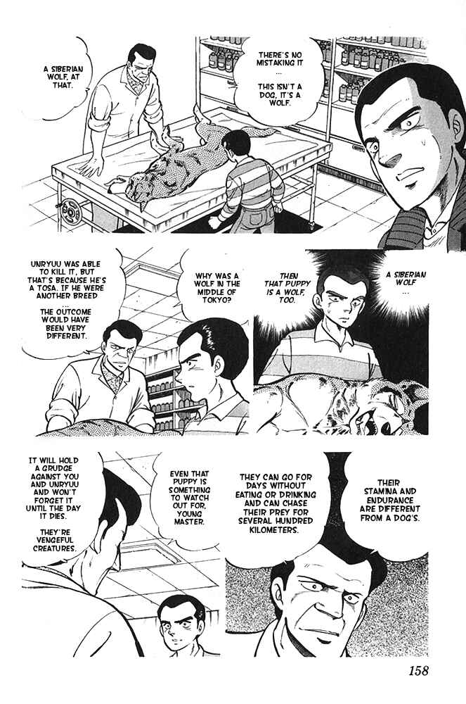 Page 8 Chapter 22 Fangs of White Lotus