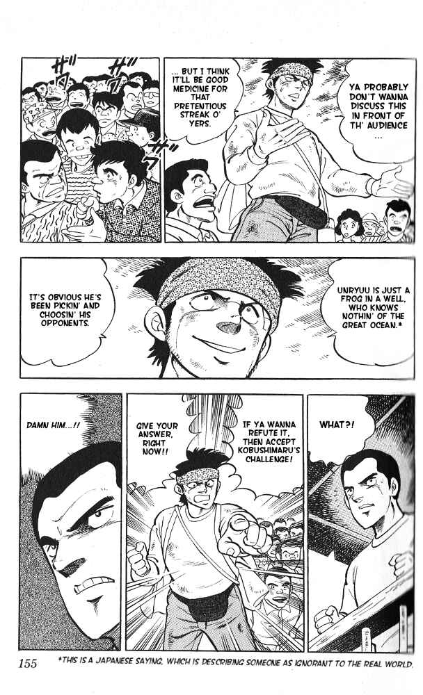Page 17 Chapter 10 Fangs of White Lotus