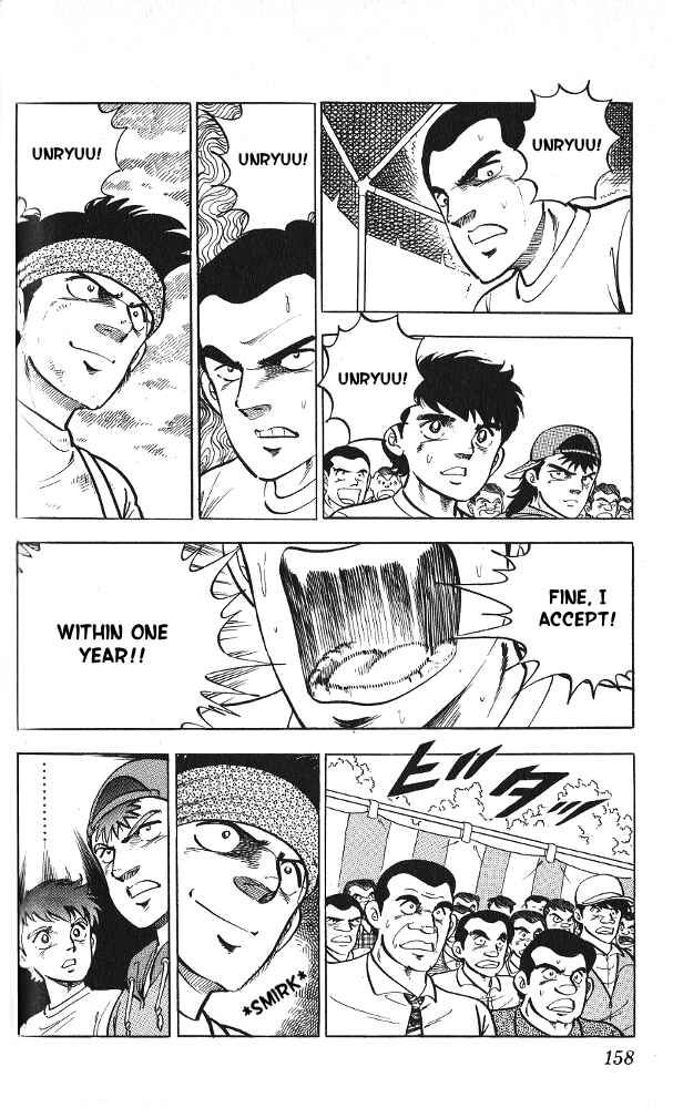 Page 20 Chapter 10 Fangs of White Lotus