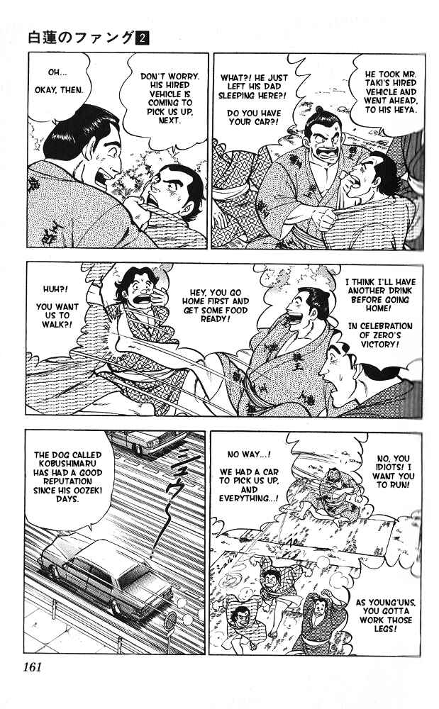 Page 23 Chapter 10 Fangs of White Lotus