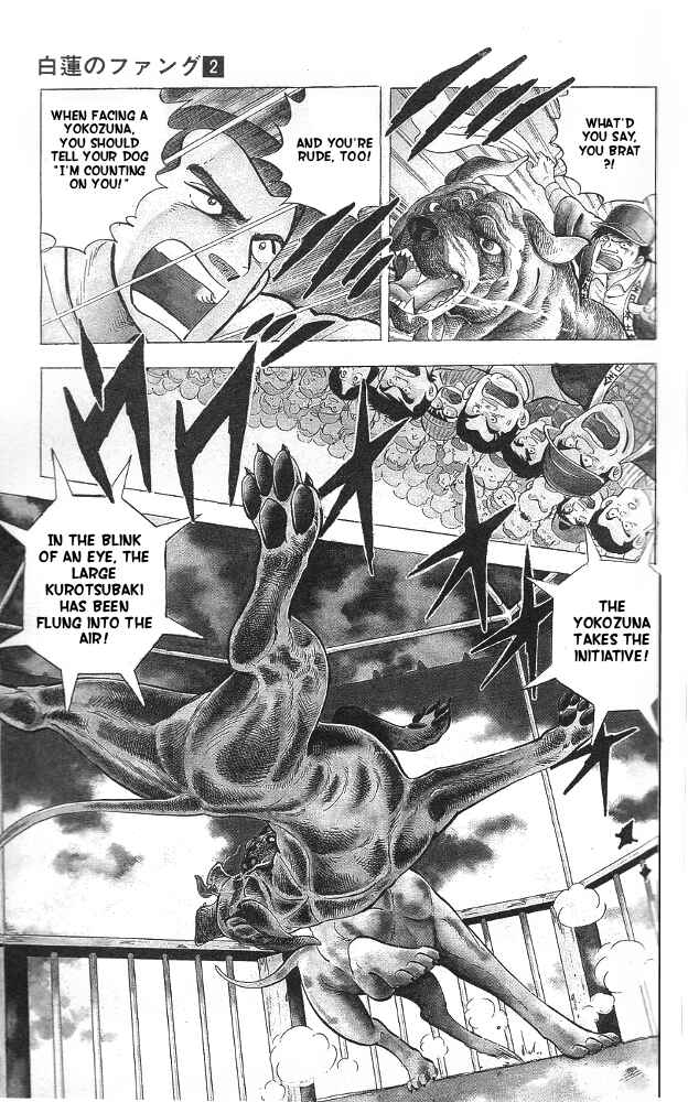 Page 3 Chapter 10 Fangs of White Lotus