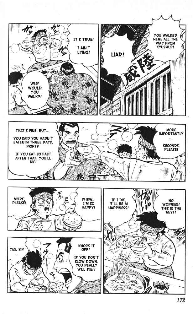 Page 34 Chapter 10 Fangs of White Lotus