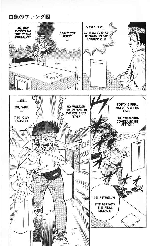 Page 7 Chapter 10 Fangs of White Lotus