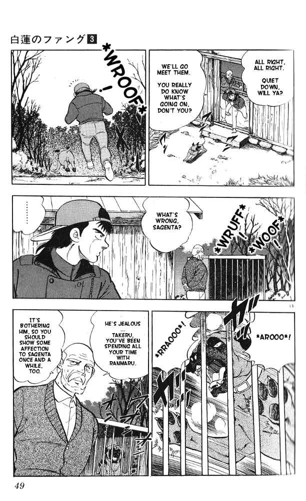 Page 15 Chapter 12 Fangs of White Lotus