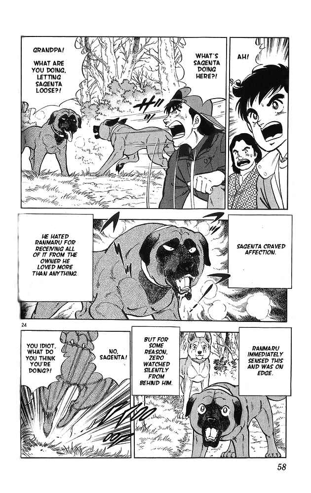 Page 24 Chapter 12 Fangs of White Lotus