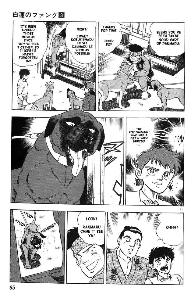 Page 31 Chapter 12 Fangs of White Lotus