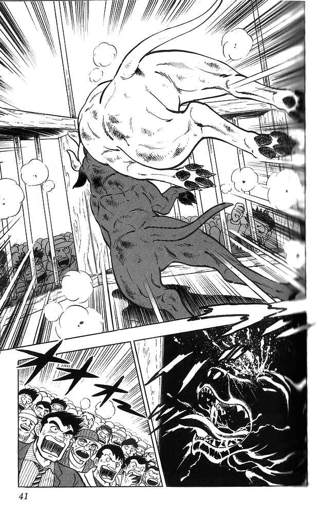 Page 7 Chapter 12 Fangs of White Lotus