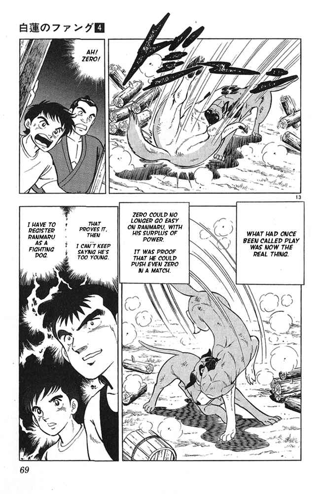 Page 13 Chapter 19 Fangs of White Lotus