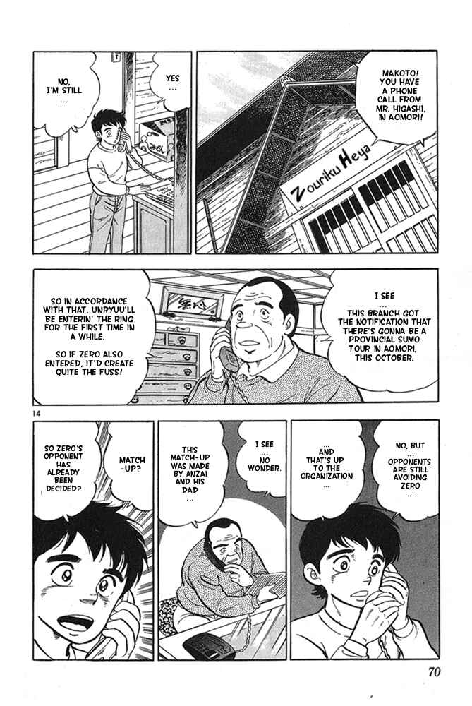 Page 14 Chapter 19 Fangs of White Lotus