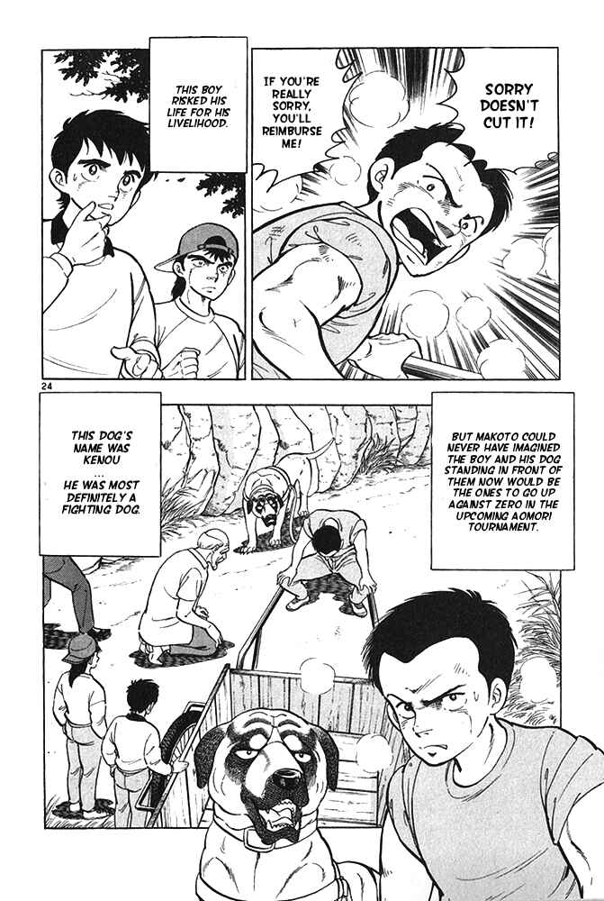 Page 23 Chapter 19 Fangs of White Lotus