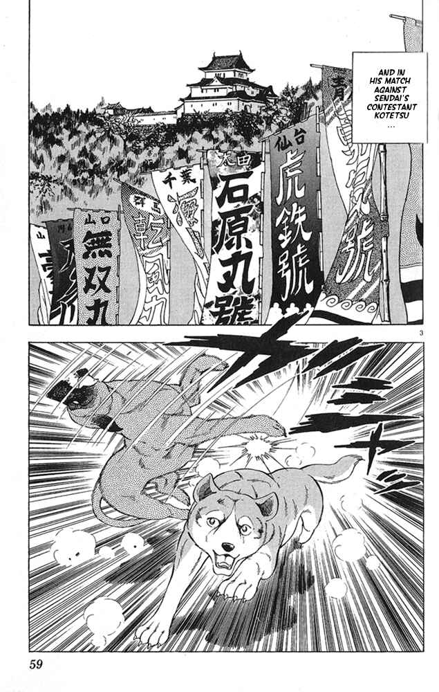 Page 3 Chapter 19 Fangs of White Lotus