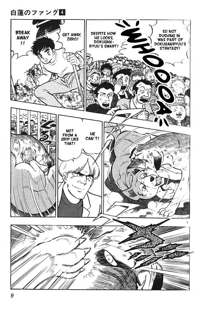 Page 10 Chapter 17 Fangs of White Lotus