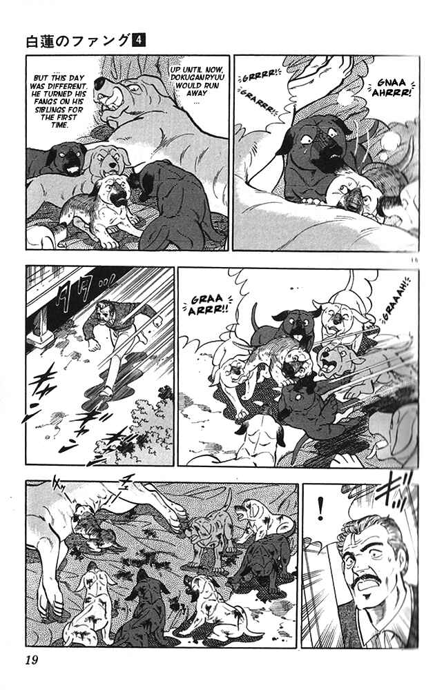Page 20 Chapter 17 Fangs of White Lotus