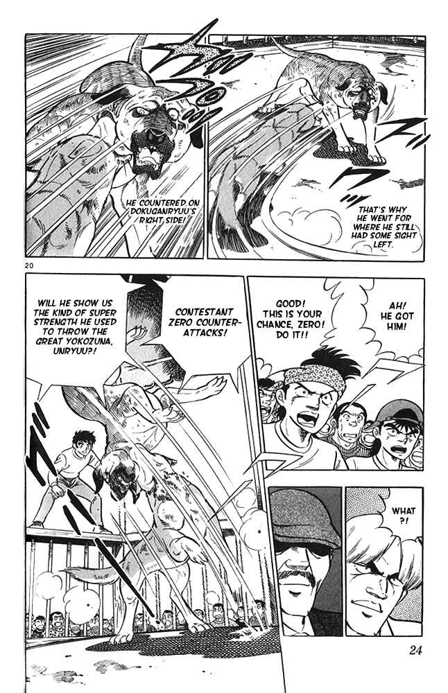Page 25 Chapter 17 Fangs of White Lotus