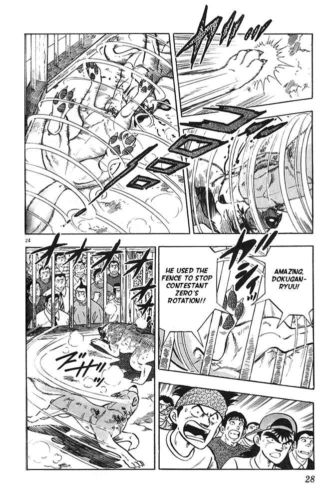 Page 29 Chapter 17 Fangs of White Lotus