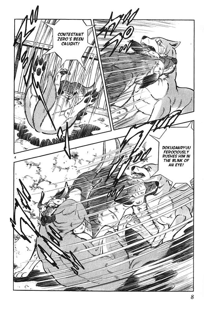 Page 9 Chapter 17 Fangs of White Lotus