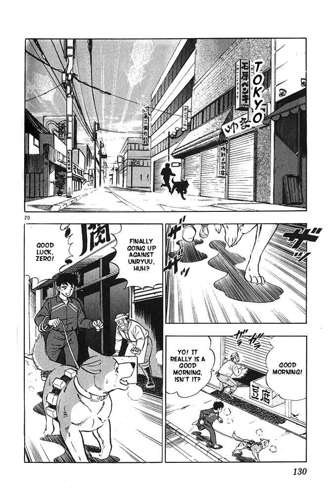 Page 20 Chapter 21 Fangs of White Lotus