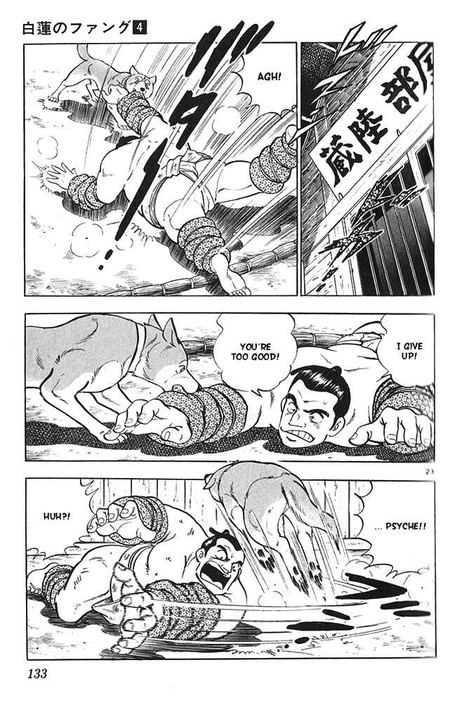Page 23 Chapter 21 Fangs of White Lotus