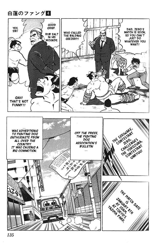 Page 25 Chapter 21 Fangs of White Lotus
