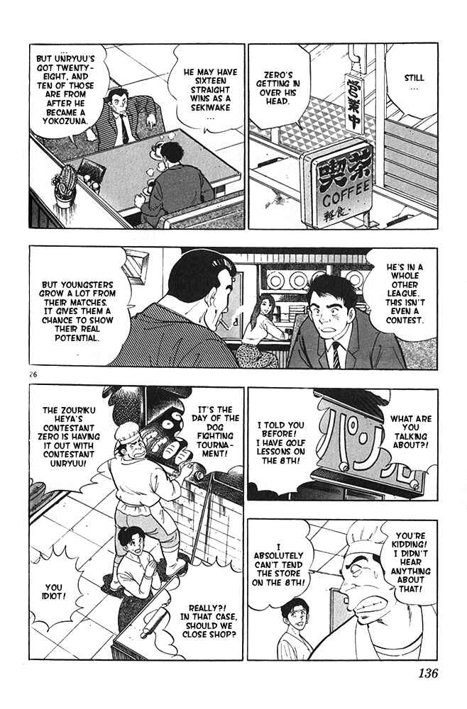 Page 26 Chapter 21 Fangs of White Lotus