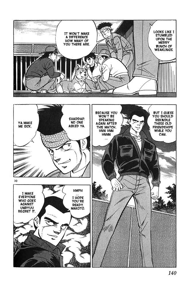 Page 30 Chapter 21 Fangs of White Lotus