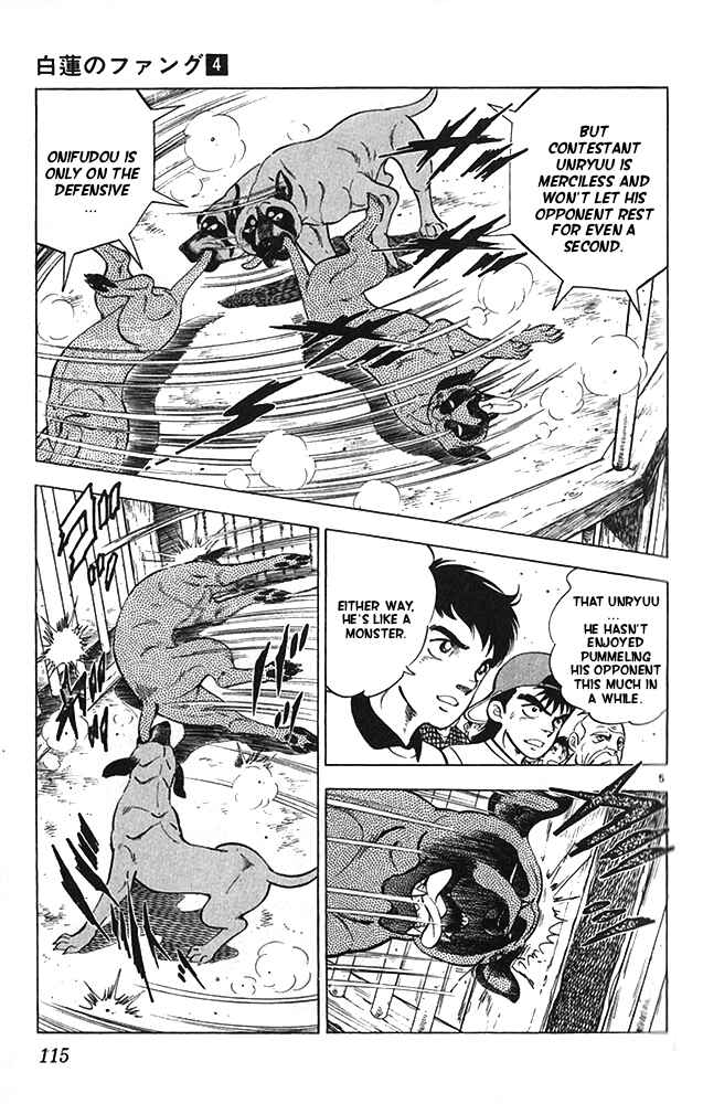 Page 5 Chapter 21 Fangs of White Lotus
