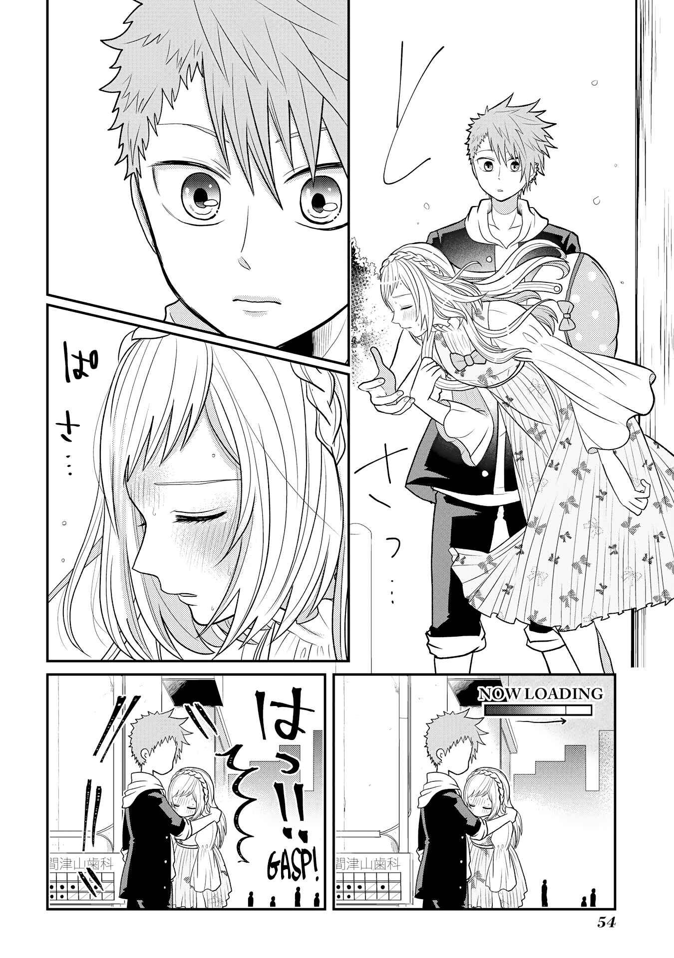 Page 4 Chapter 6 Crossplay Love: Otaku x Punk
