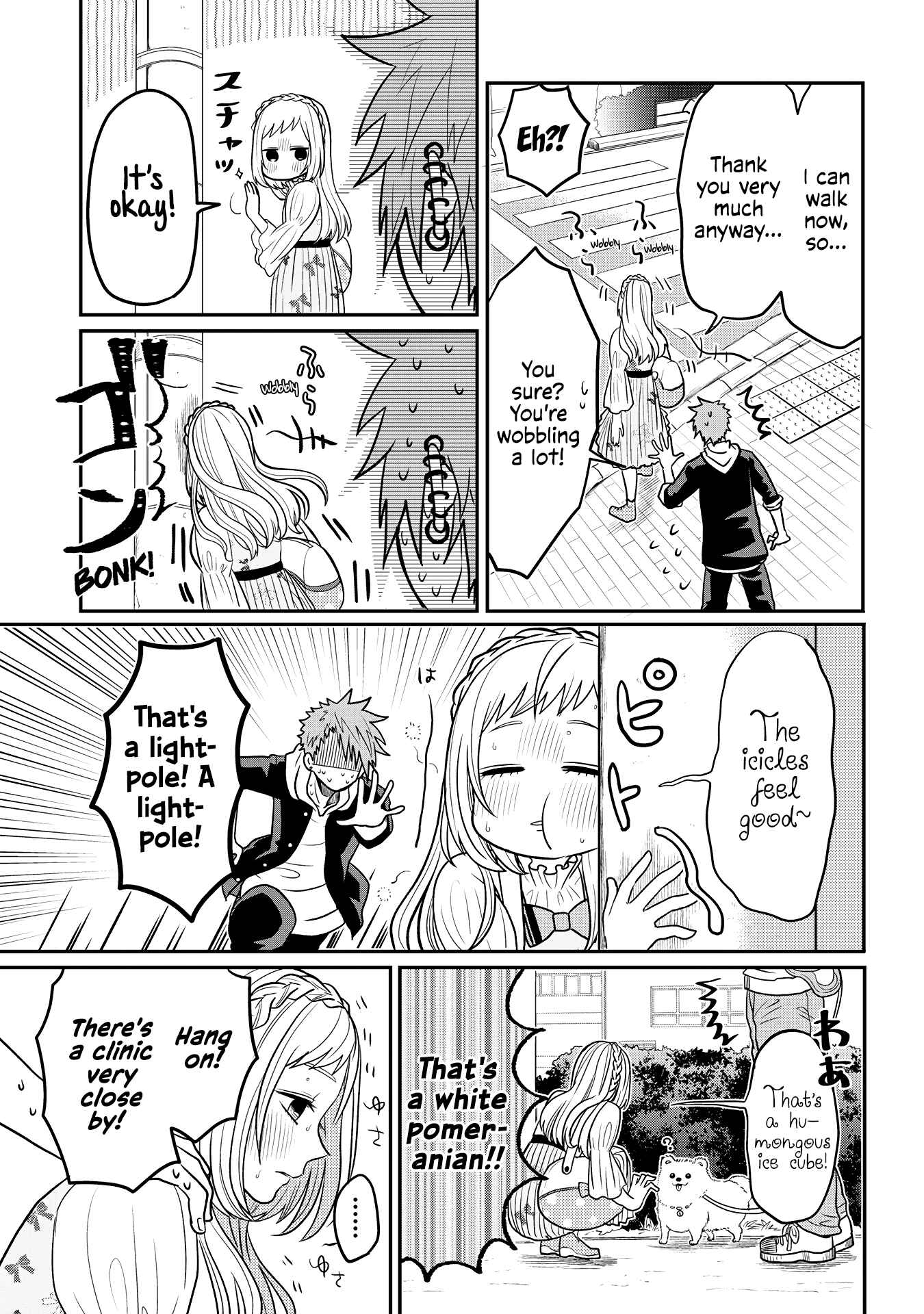 Page 7 Chapter 6 Crossplay Love: Otaku x Punk