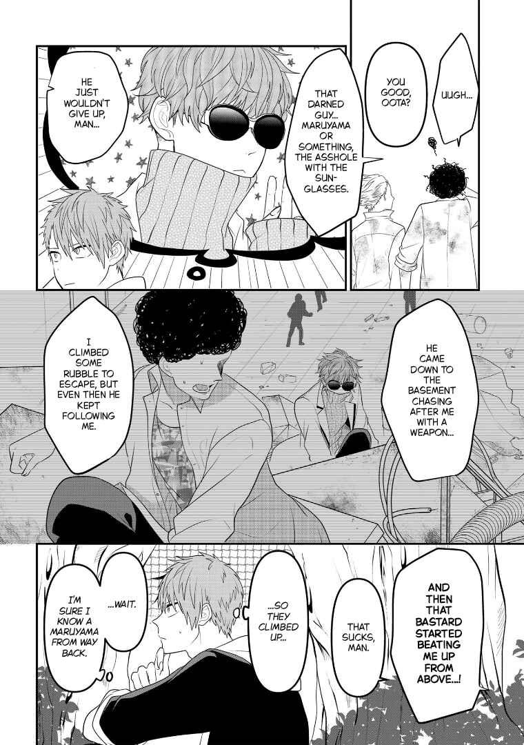 Page 6 Chapter 108 Crossplay Love: Otaku x Punk
