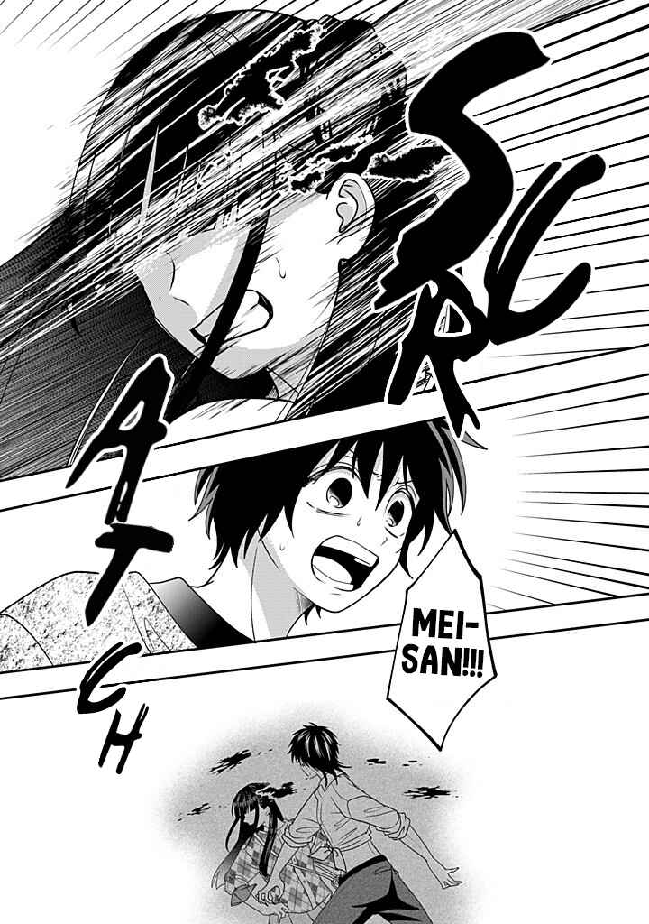 Page 26 Chapter 118 Crossplay Love: Otaku x Punk