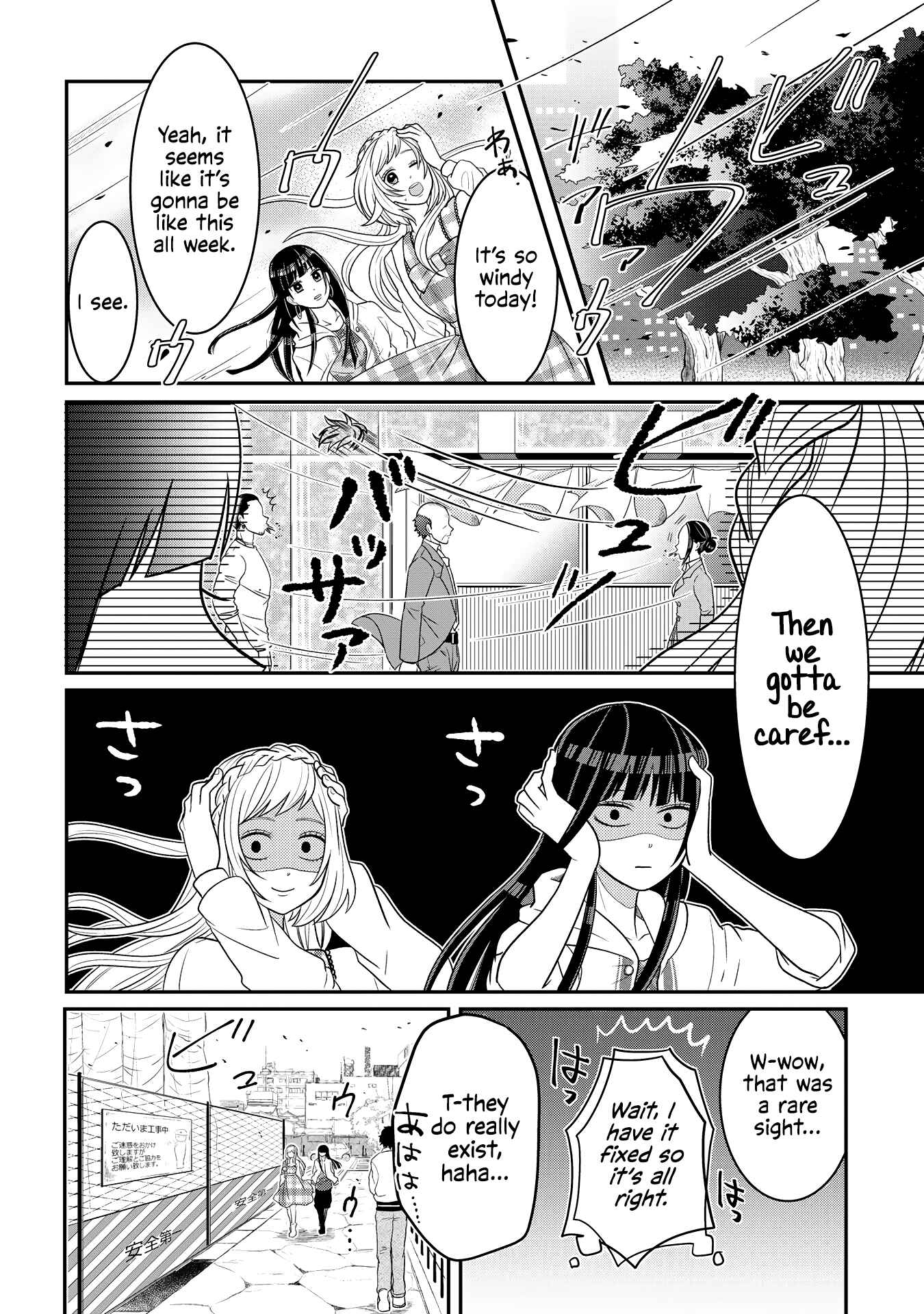 Page 2 Chapter 4 Crossplay Love: Otaku x Punk
