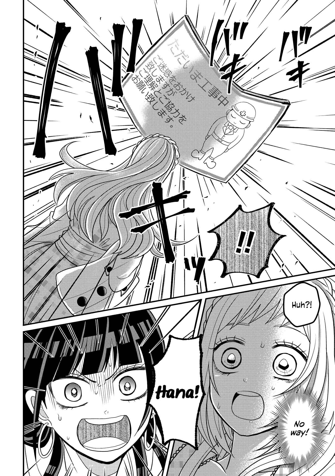 Page 4 Chapter 4 Crossplay Love: Otaku x Punk