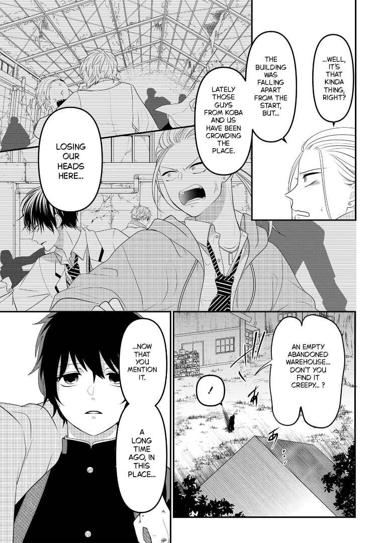 Page 13 Chapter 107 Crossplay Love: Otaku x Punk