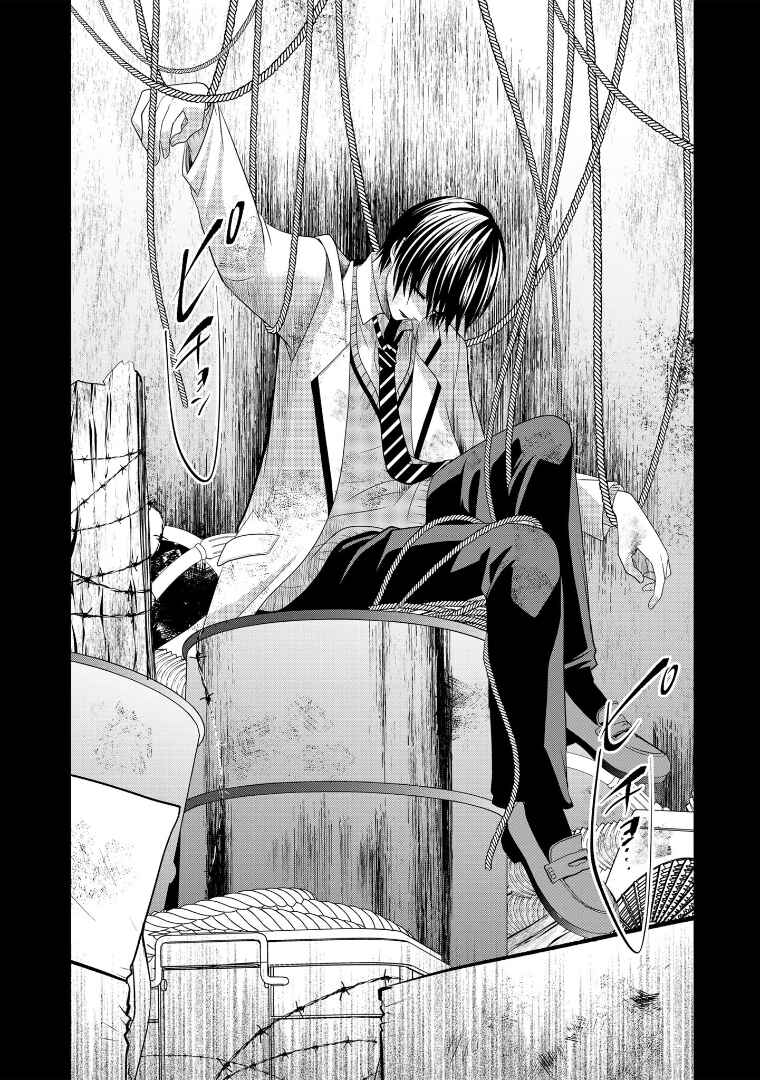 Page 22 Chapter 107 Crossplay Love: Otaku x Punk