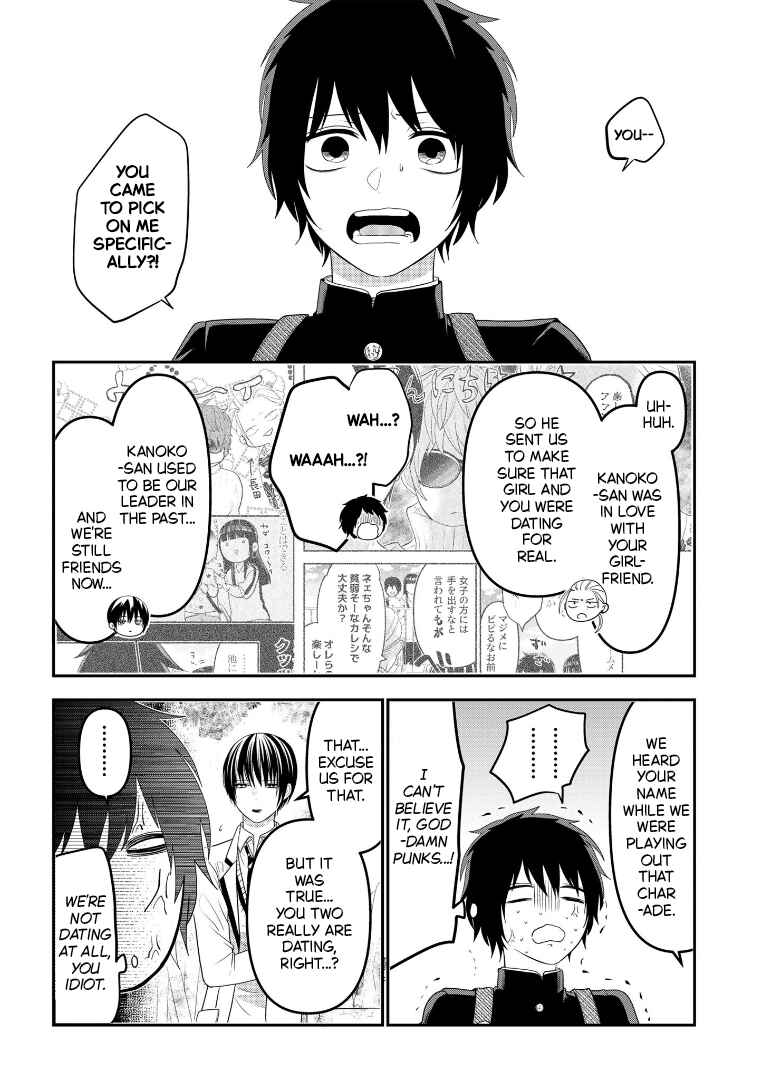 Page 26 Chapter 107 Crossplay Love: Otaku x Punk