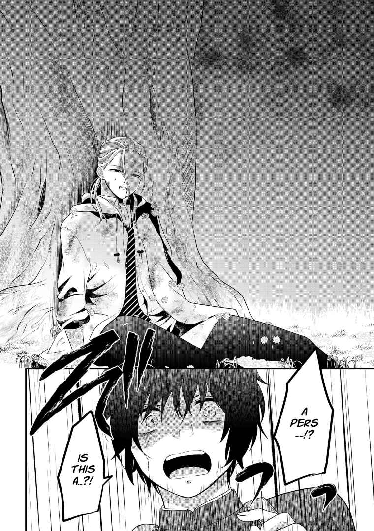 Page 4 Chapter 107 Crossplay Love: Otaku x Punk