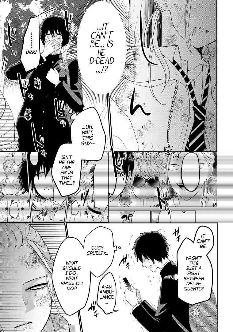 Page 5 Chapter 107 Crossplay Love: Otaku x Punk