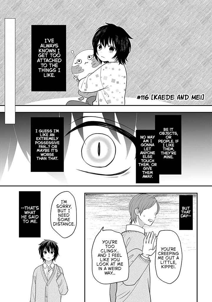 Page 1 Chapter 116 Crossplay Love: Otaku x Punk