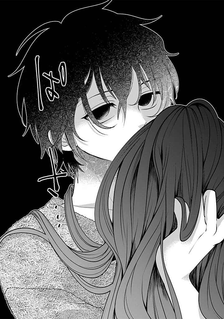 Page 29 Chapter 116 Crossplay Love: Otaku x Punk